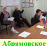 В РАЙОНЕ ПРОШЛИ ОТЧЕТЫ ГЛАВ ПОСЕЛЕНИЙ - Администрация Таловского района