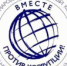 Международный молодежный конкурс социальной антикоррупционной рекламы «Вместе против коррупции!» - Администрация Таловского района