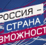 Образовательная программа «Вертикаль». - Администрация Таловского района