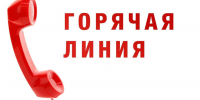 «Горячая линия» посвященная Всемирному дню защиты прав потребителей. - Администрация Таловского района