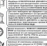 Информация о возможности направления исполнительных документов в электронном виде - Таловский районный суд