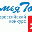 Победа в региональном конкурсе «Семья года». - Администрация Таловского района