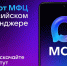 «Цифровой МФЦ на платформе МАХ». - Администрация Таловского района