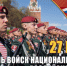 С днем войск национальной гвардии Российской Федерации от главы района. - Администрация Таловского района